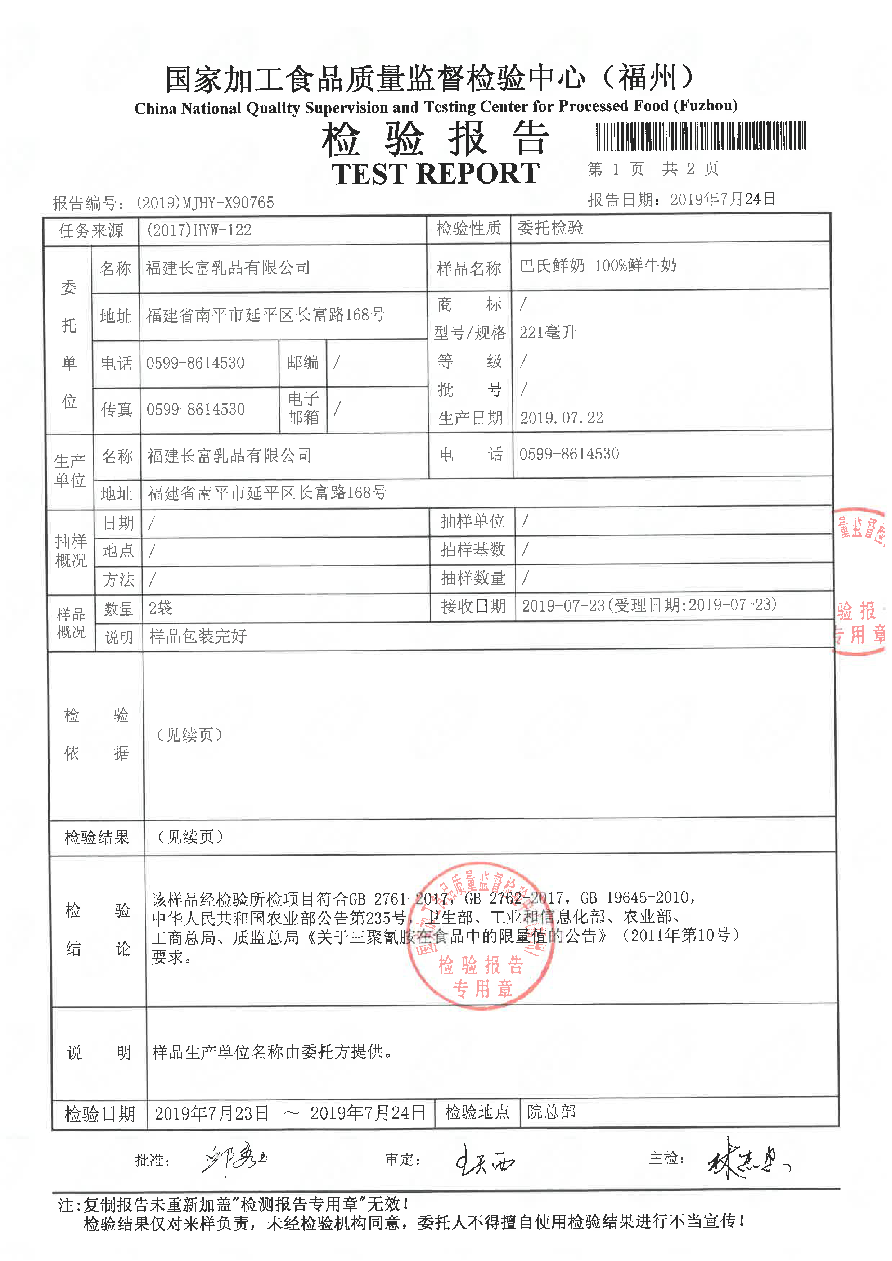 long8-龙八(中国)唯一官方网站
