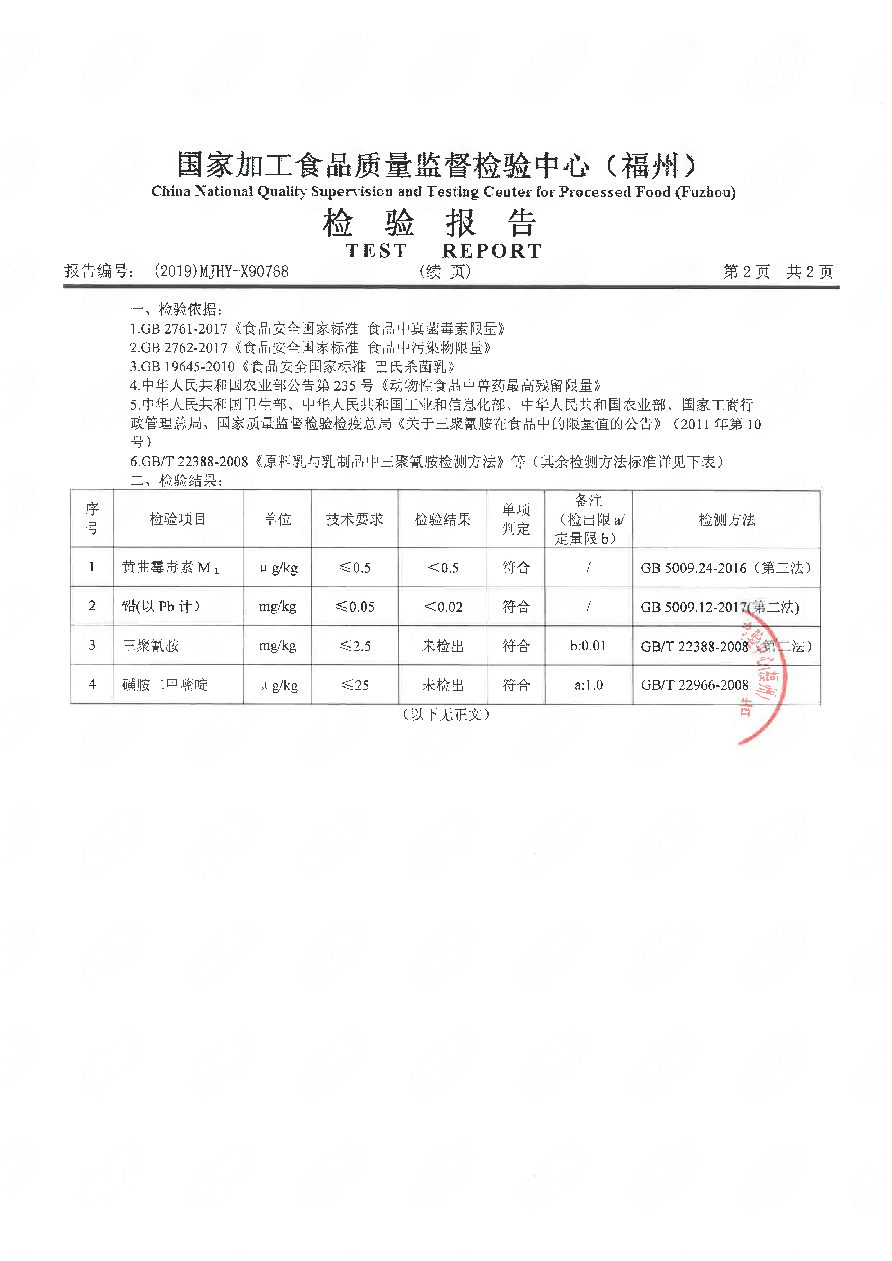 long8-龙八(中国)唯一官方网站