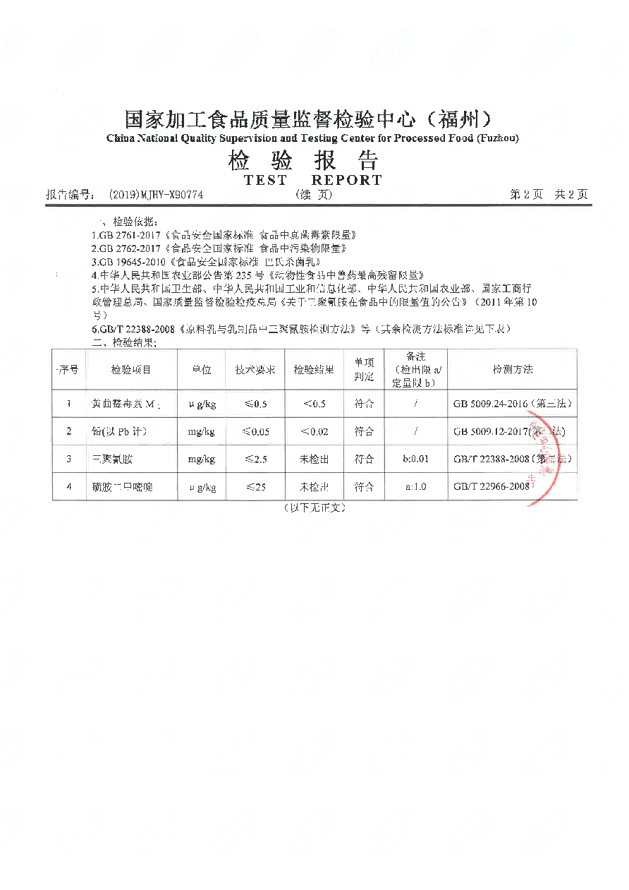 long8-龙八(中国)唯一官方网站