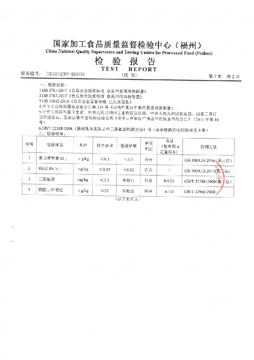 long8-龙八(中国)唯一官方网站