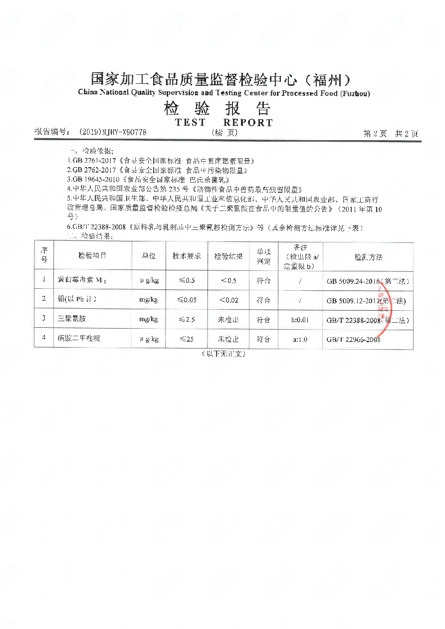 long8-龙八(中国)唯一官方网站