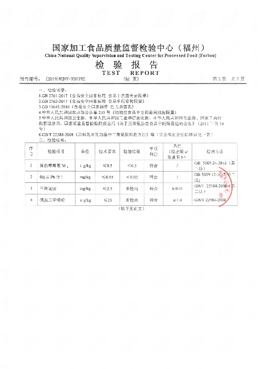long8-龙八(中国)唯一官方网站
