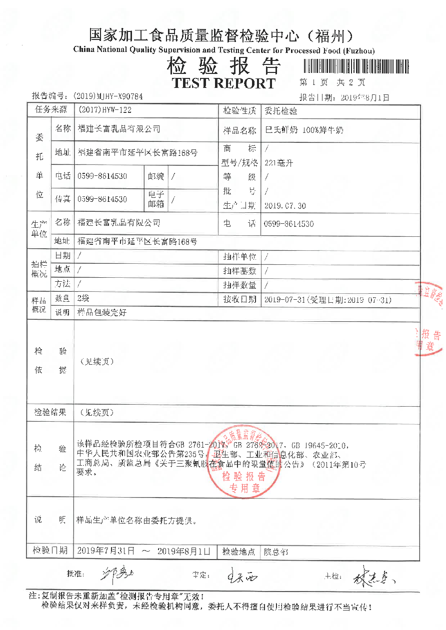 long8-龙八(中国)唯一官方网站