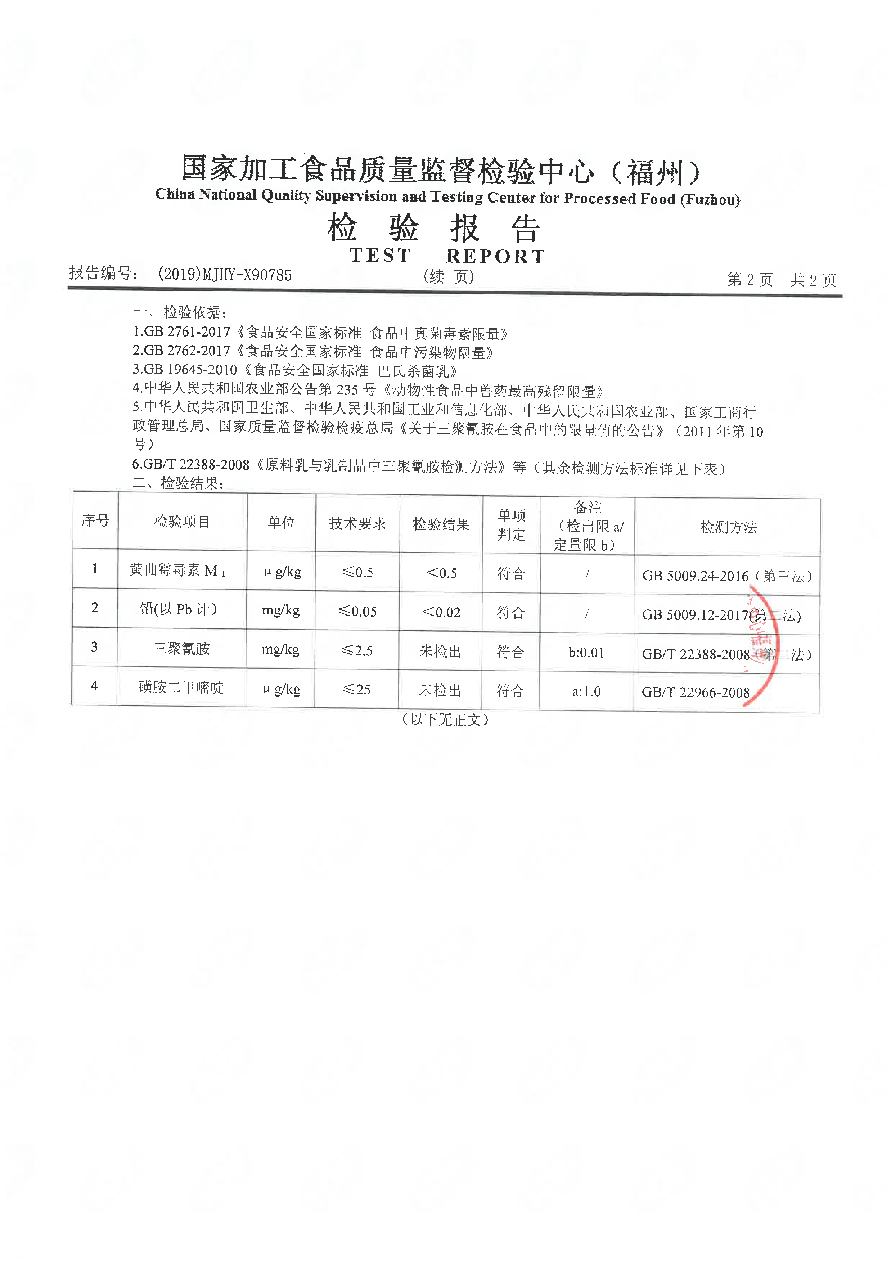 long8-龙八(中国)唯一官方网站