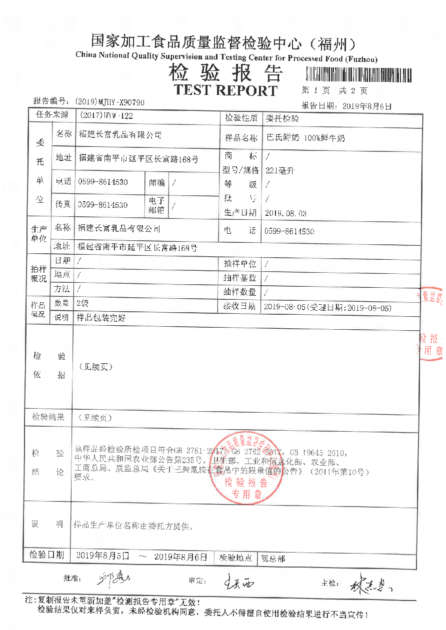 long8-龙八(中国)唯一官方网站
