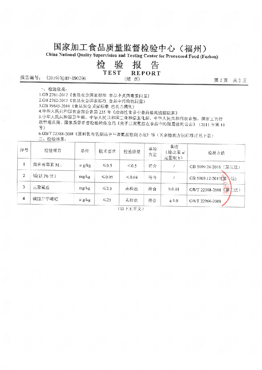 long8-龙八(中国)唯一官方网站
