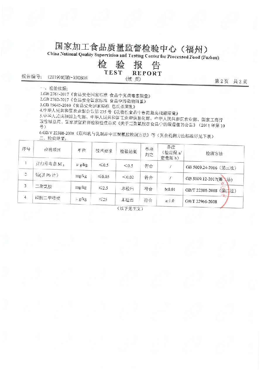 long8-龙八(中国)唯一官方网站