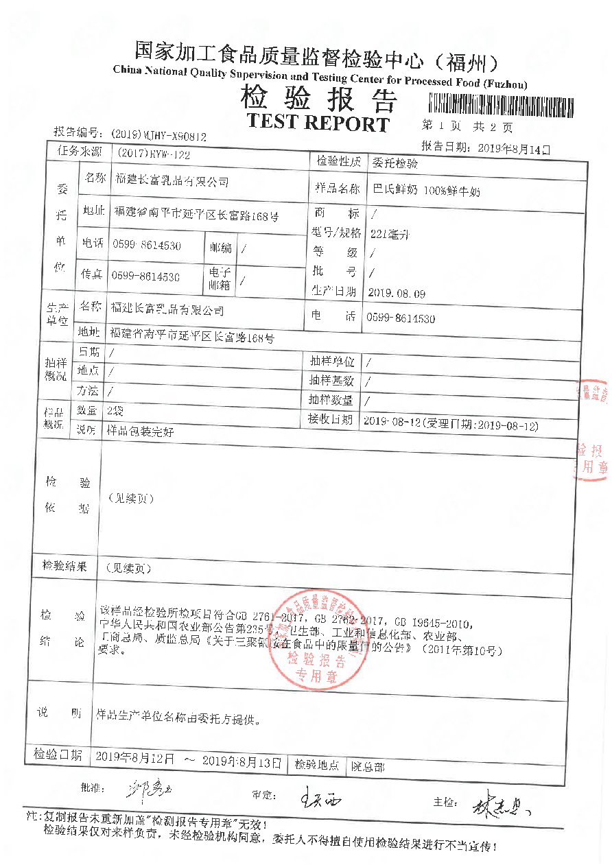 long8-龙八(中国)唯一官方网站