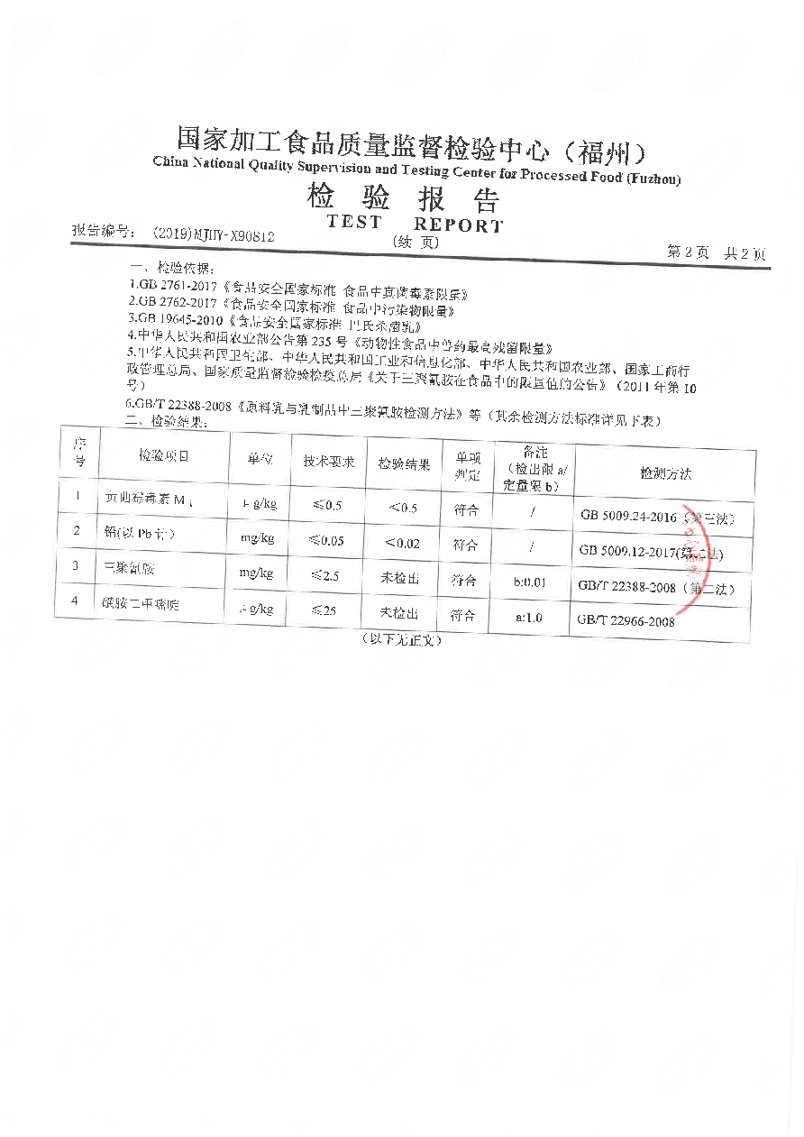 long8-龙八(中国)唯一官方网站