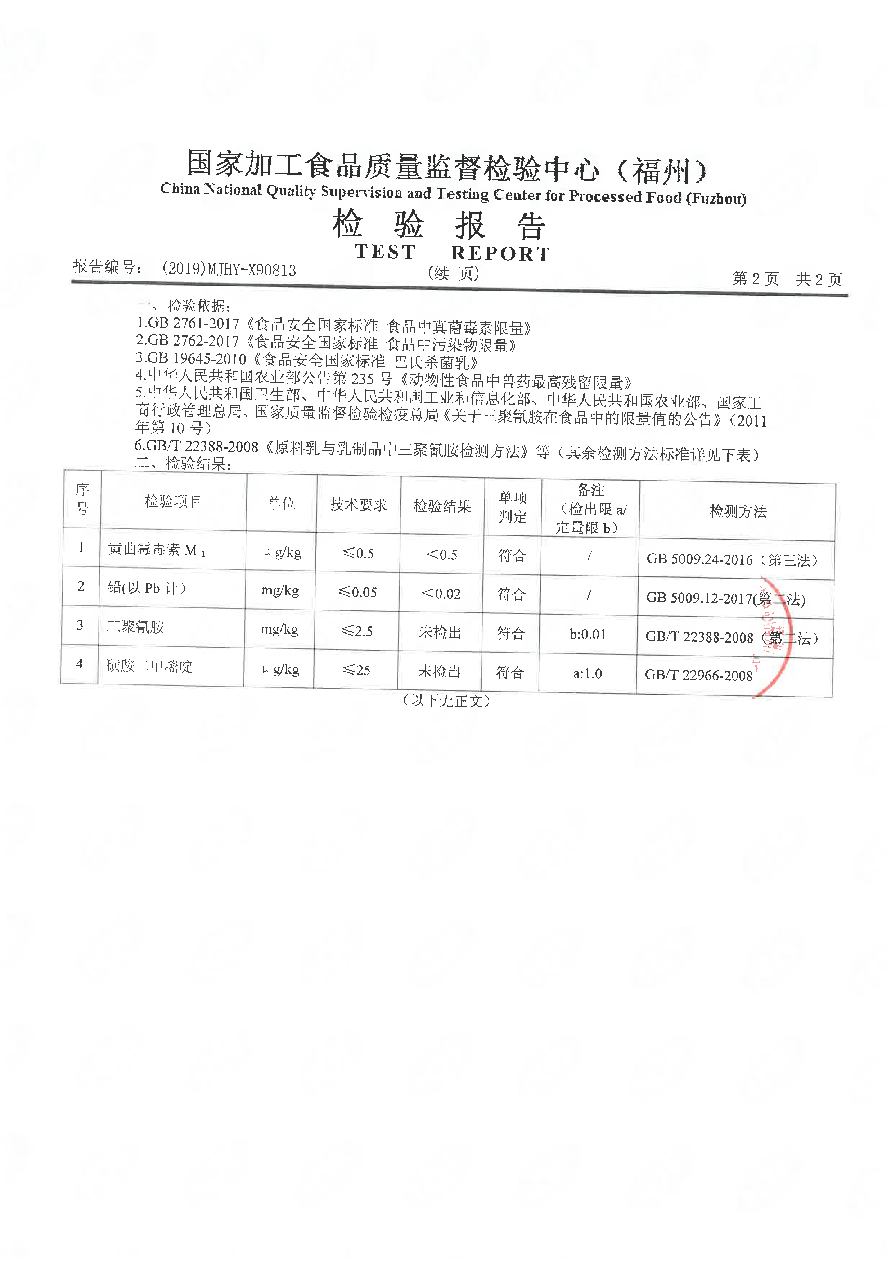 long8-龙八(中国)唯一官方网站