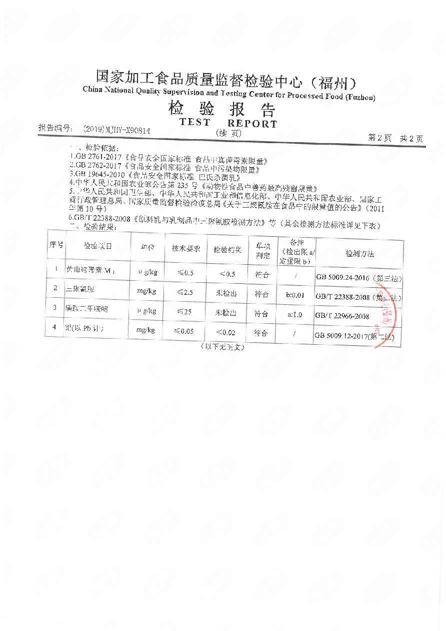 long8-龙八(中国)唯一官方网站