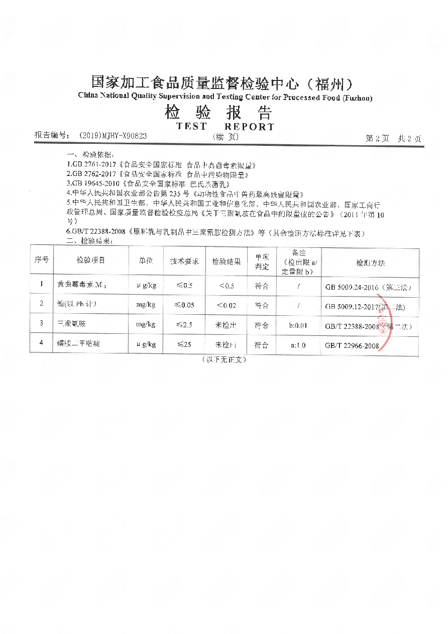 long8-龙八(中国)唯一官方网站