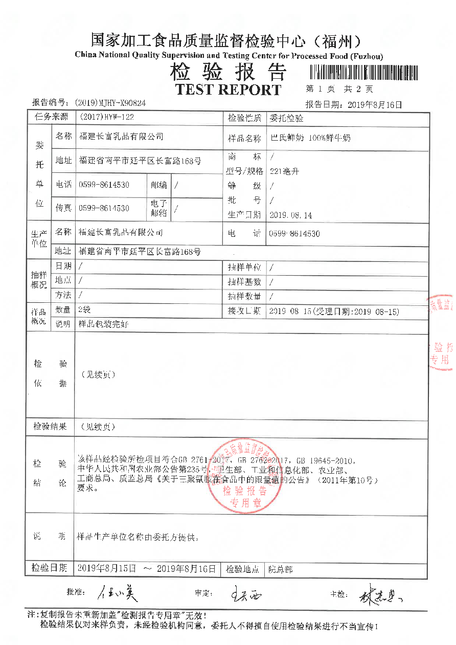 long8-龙八(中国)唯一官方网站