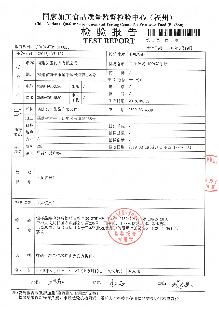 long8-龙八(中国)唯一官方网站