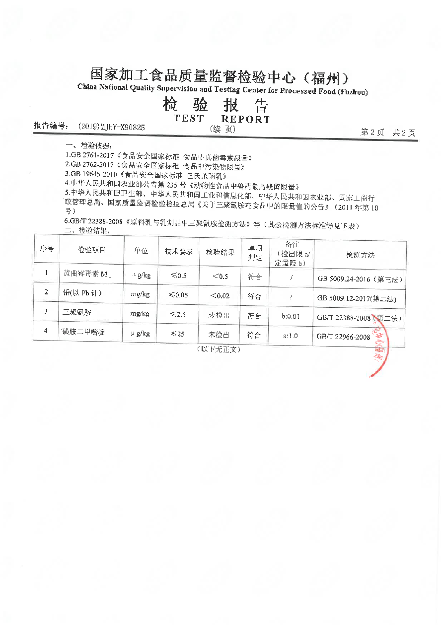long8-龙八(中国)唯一官方网站