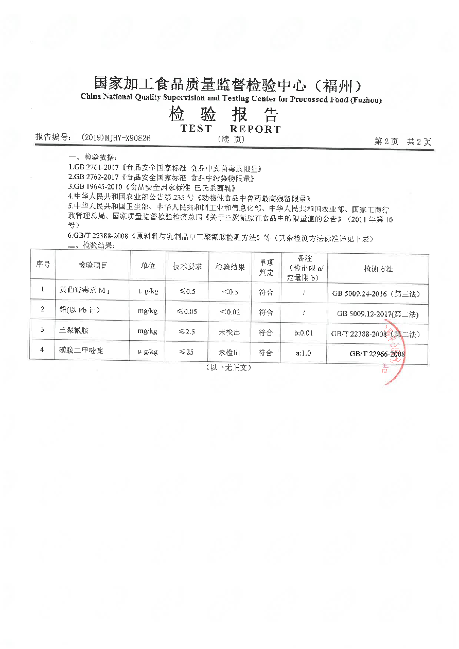 long8-龙八(中国)唯一官方网站