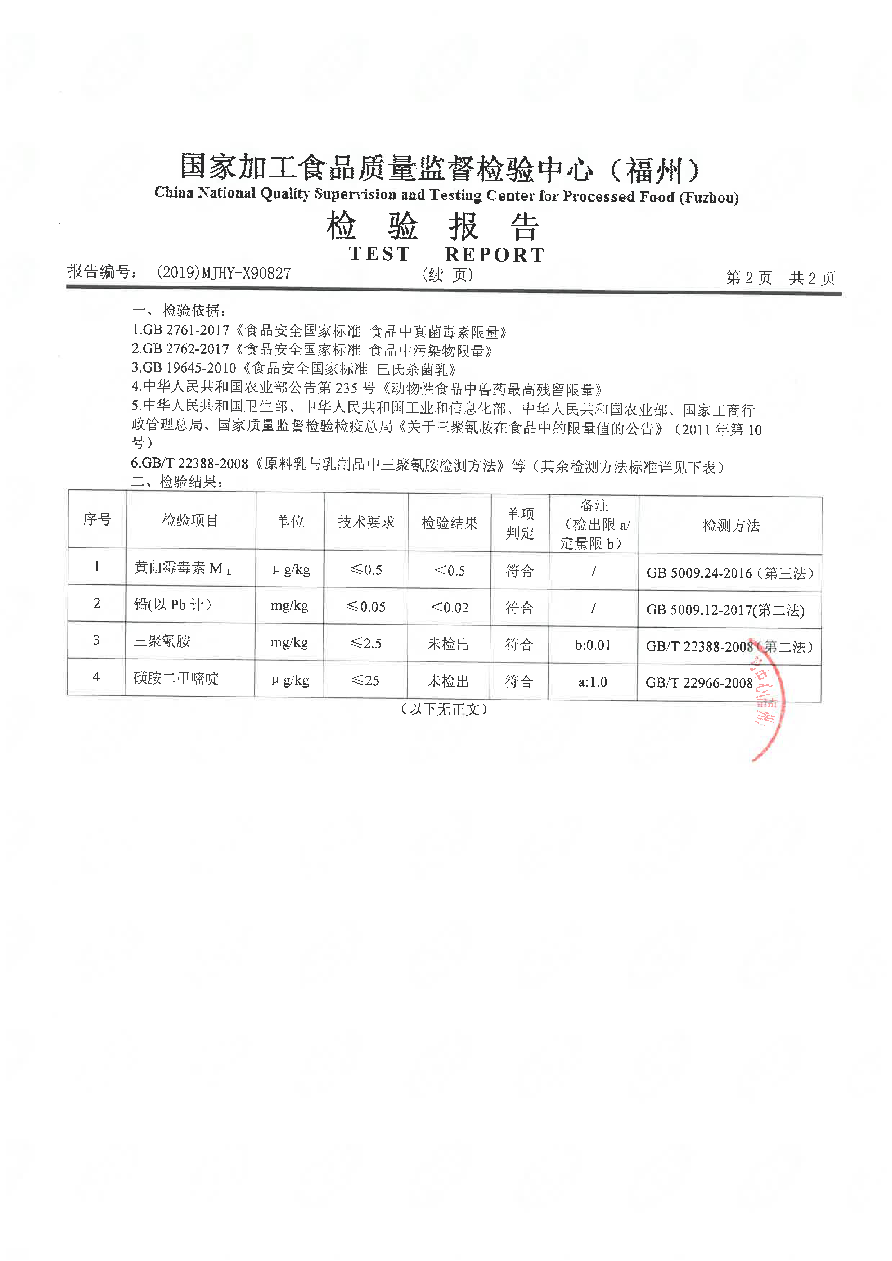 long8-龙八(中国)唯一官方网站