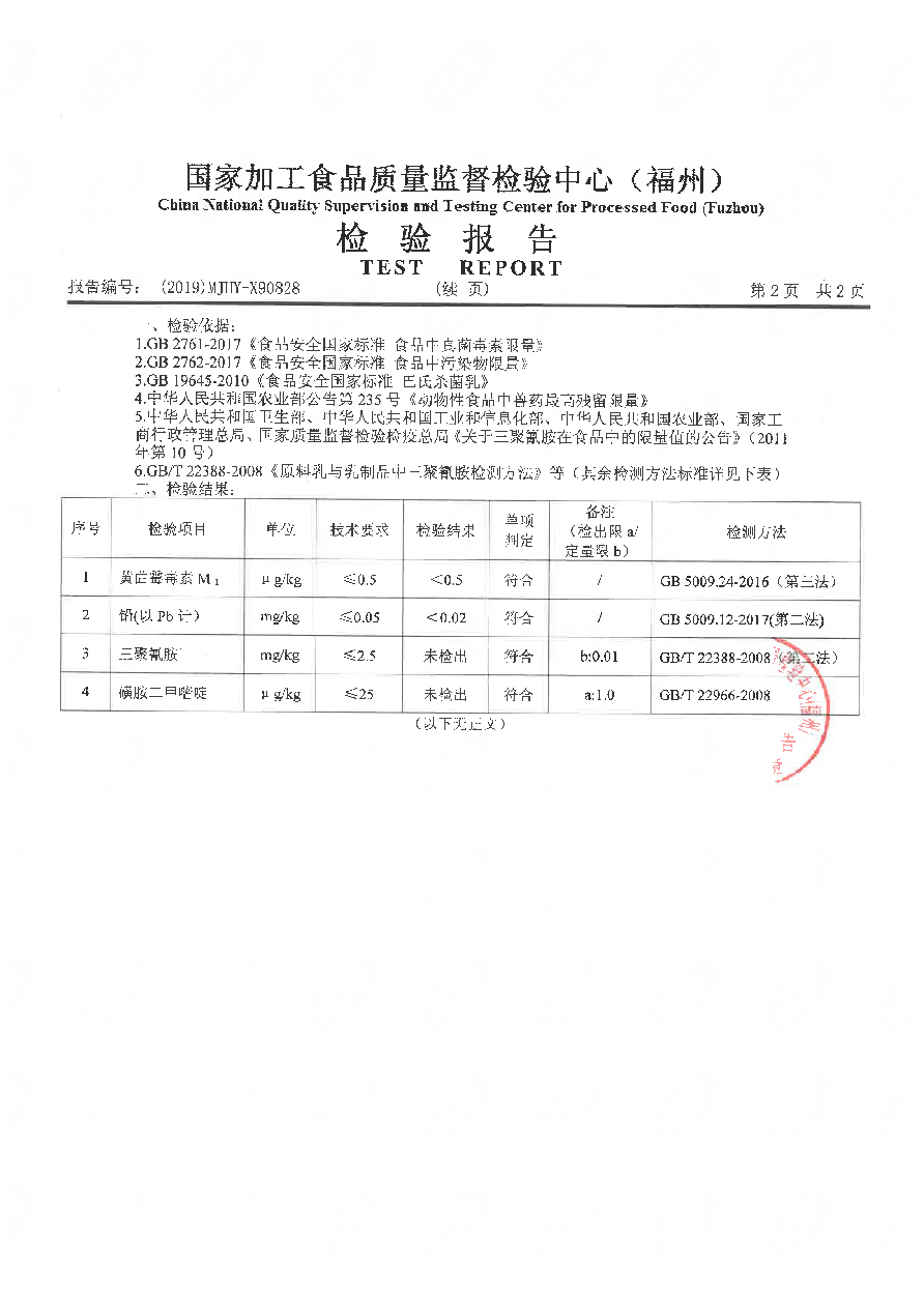 long8-龙八(中国)唯一官方网站