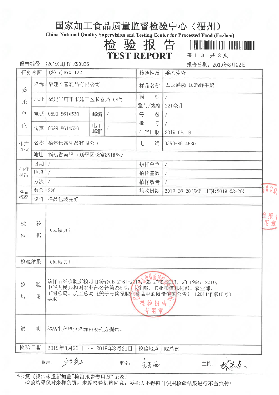 long8-龙八(中国)唯一官方网站