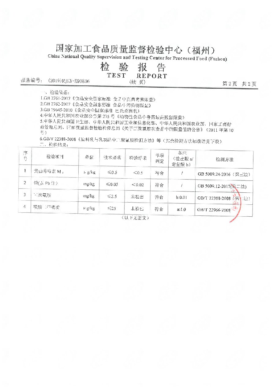 long8-龙八(中国)唯一官方网站