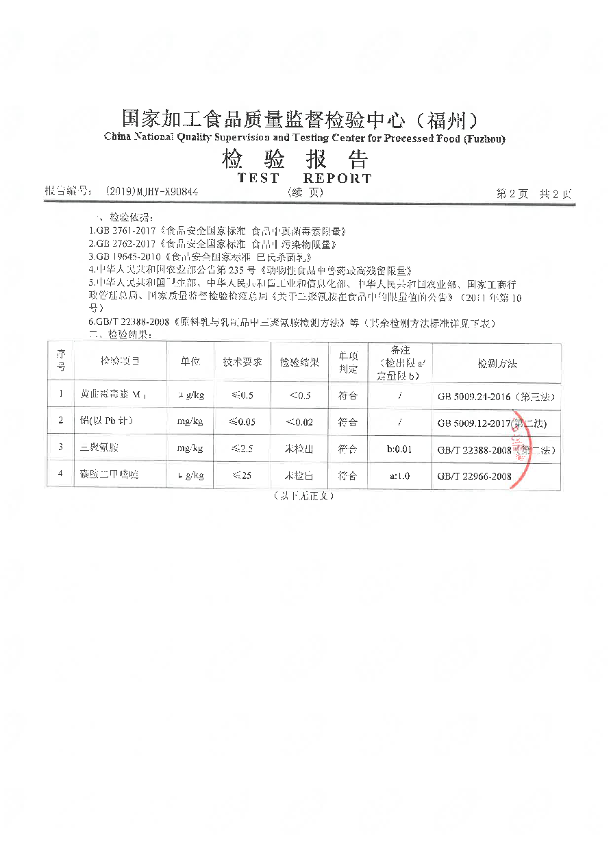 long8-龙八(中国)唯一官方网站