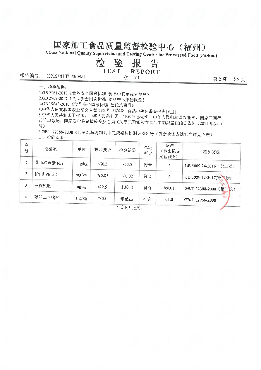 long8-龙八(中国)唯一官方网站