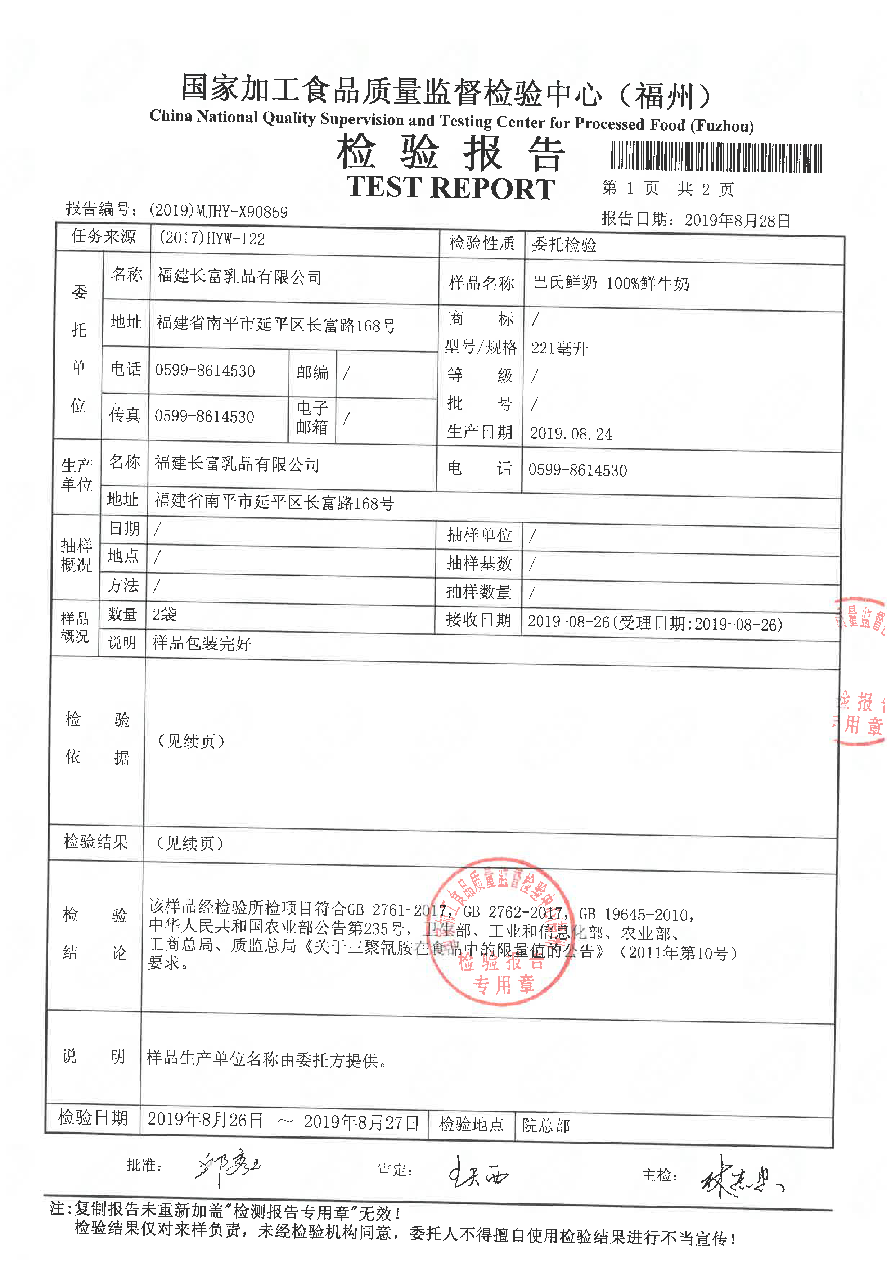 long8-龙八(中国)唯一官方网站