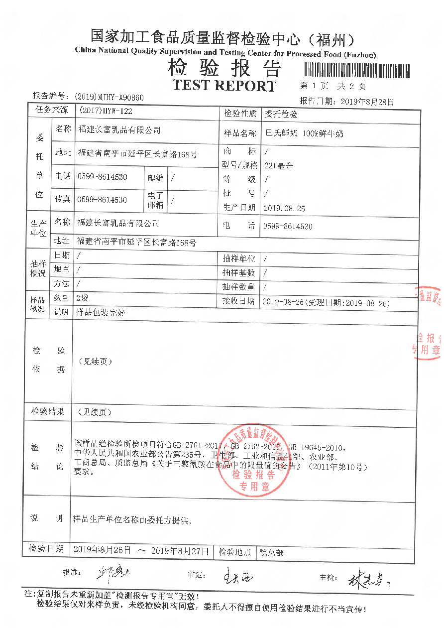 long8-龙八(中国)唯一官方网站