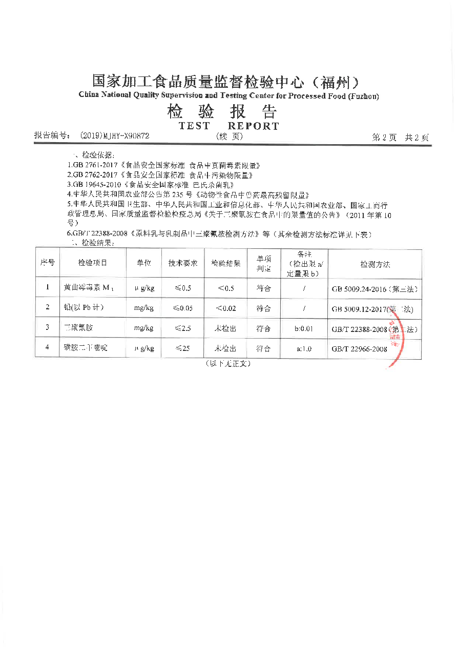 long8-龙八(中国)唯一官方网站