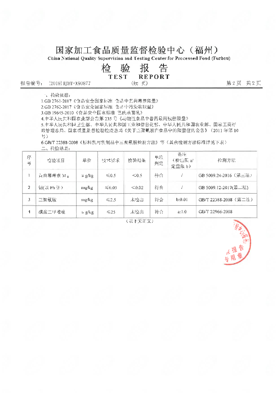 long8-龙八(中国)唯一官方网站