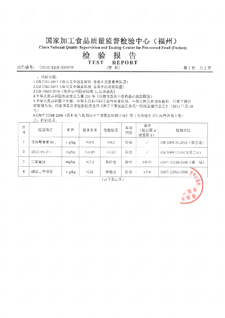 long8-龙八(中国)唯一官方网站