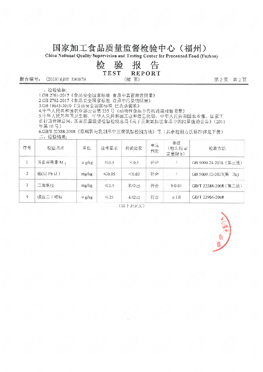 long8-龙八(中国)唯一官方网站