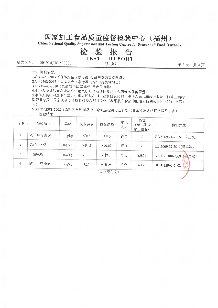 long8-龙八(中国)唯一官方网站