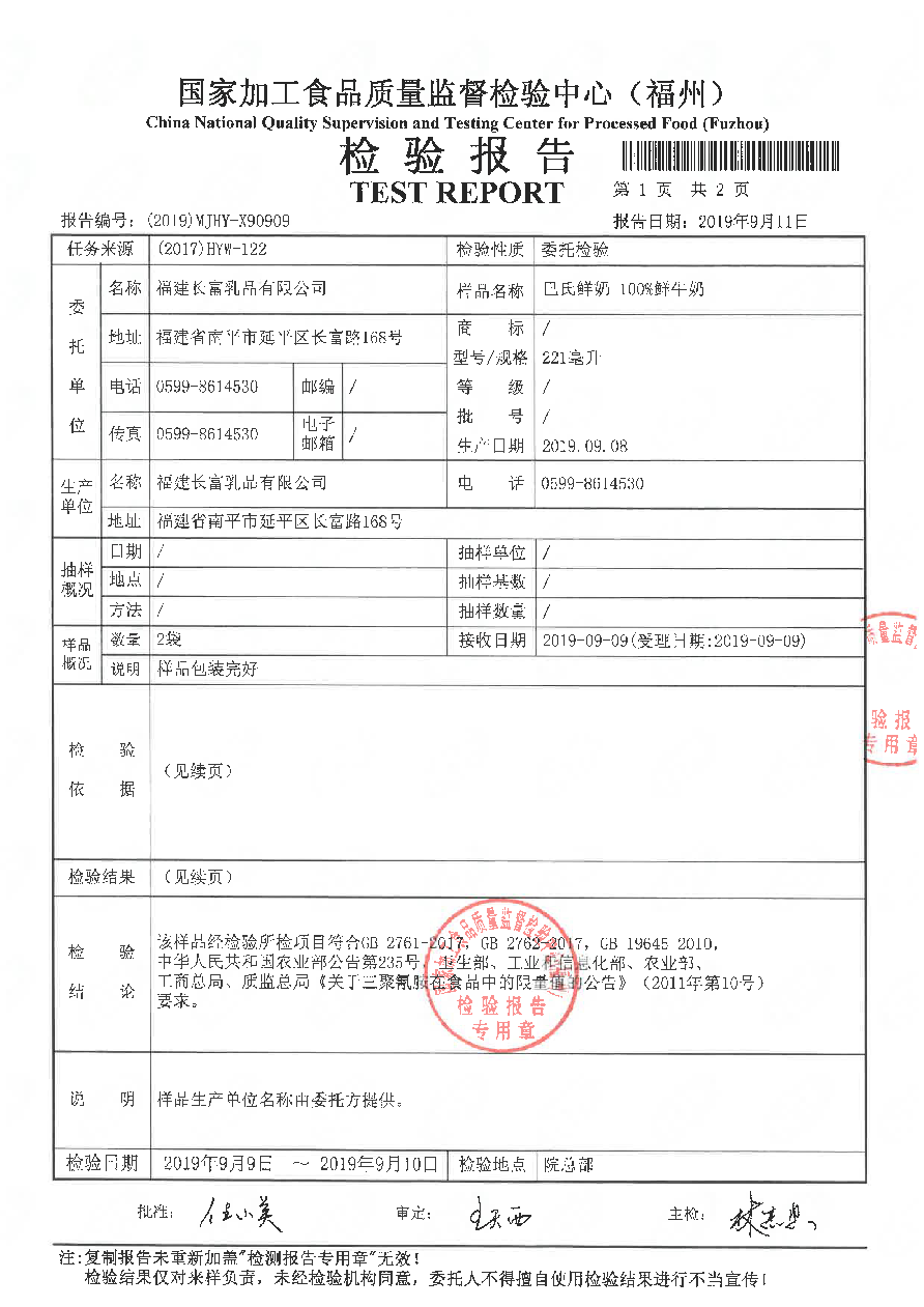 long8-龙八(中国)唯一官方网站
