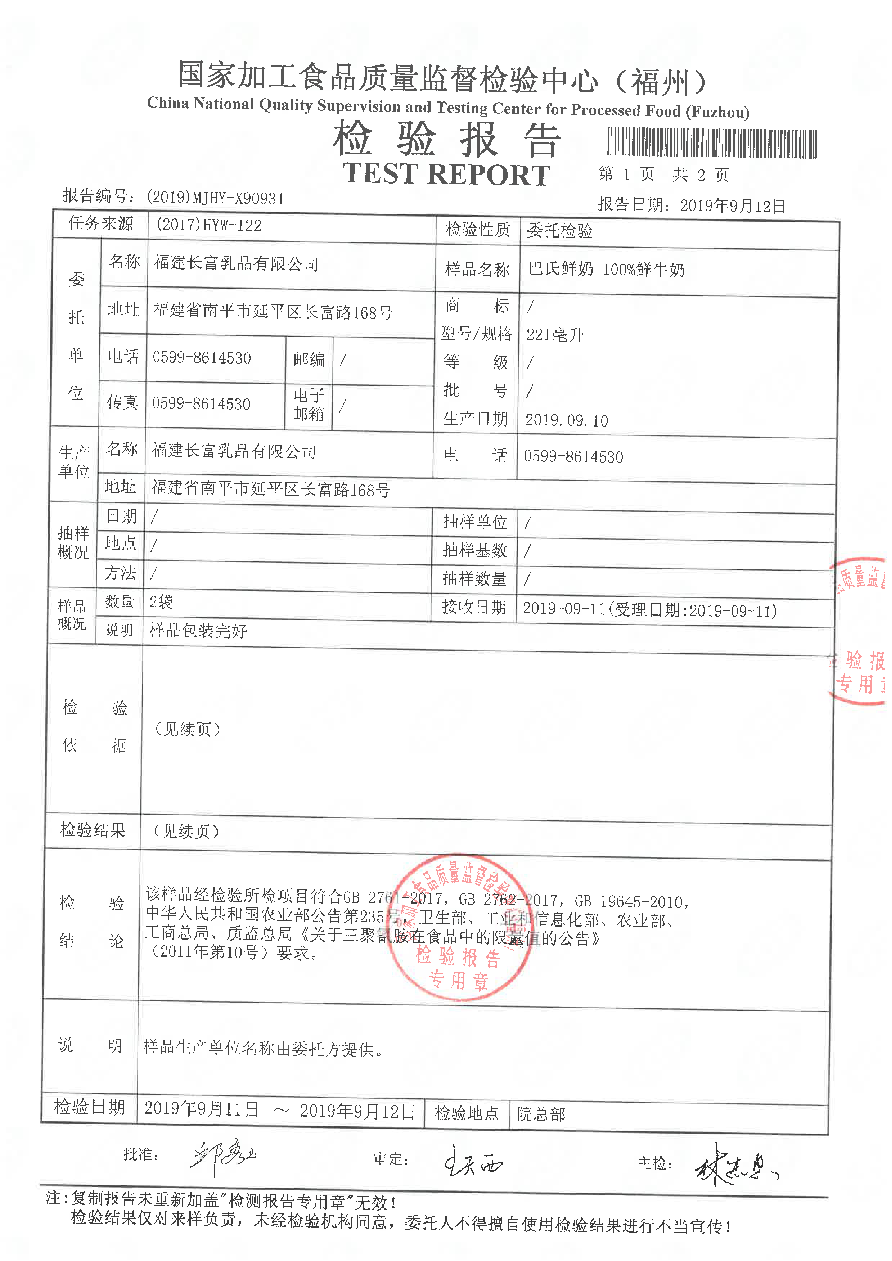 long8-龙八(中国)唯一官方网站