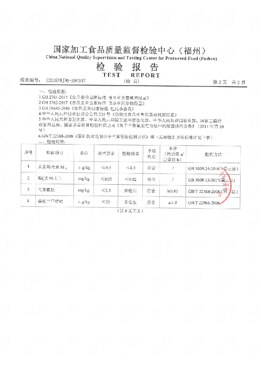 long8-龙八(中国)唯一官方网站