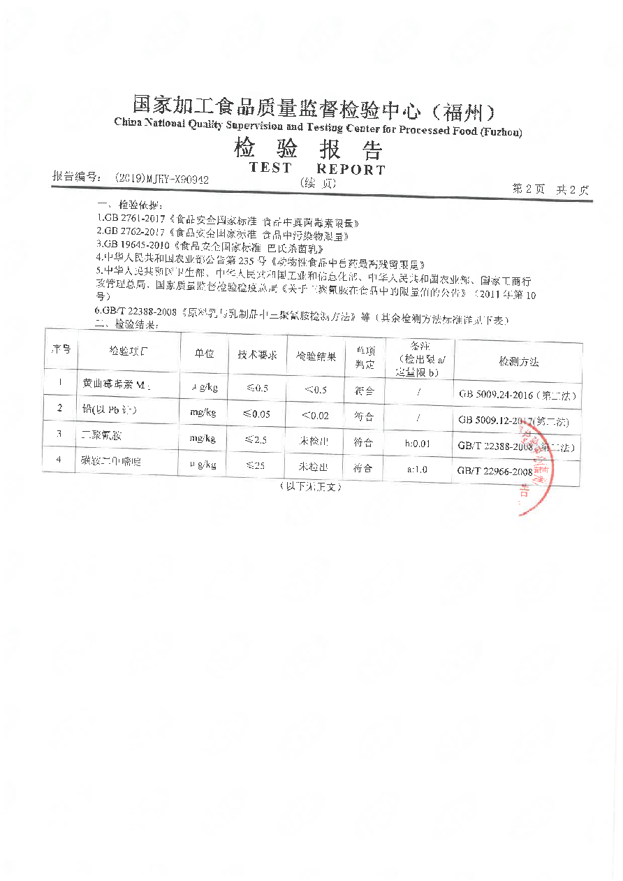 long8-龙八(中国)唯一官方网站