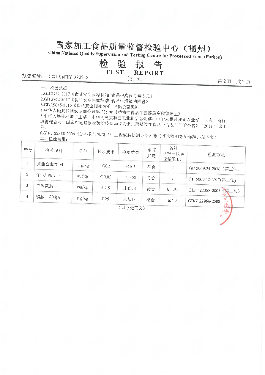 long8-龙八(中国)唯一官方网站