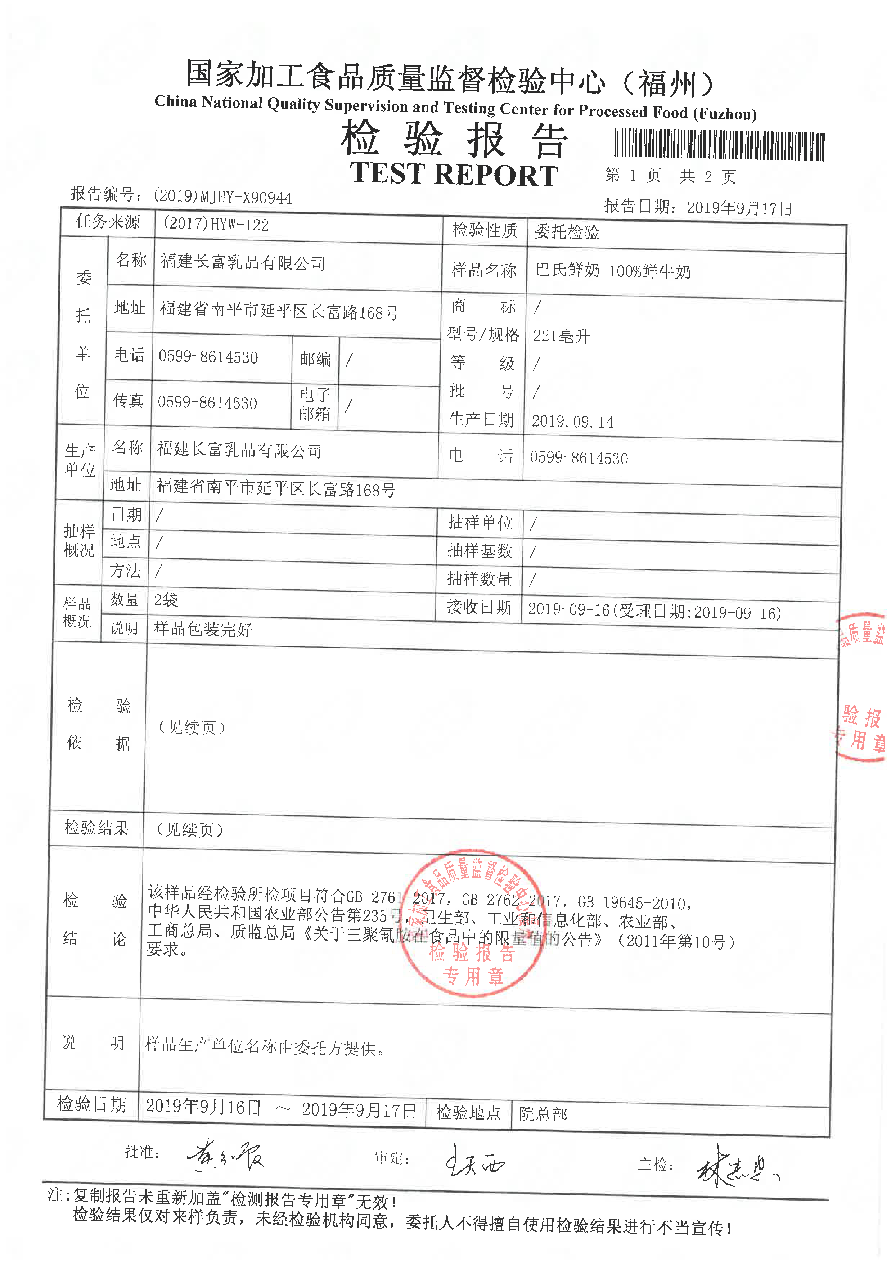 long8-龙八(中国)唯一官方网站