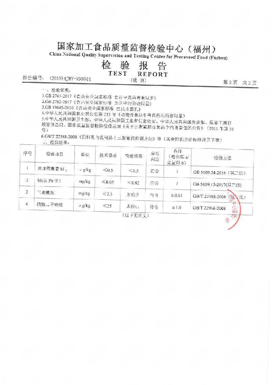 long8-龙八(中国)唯一官方网站