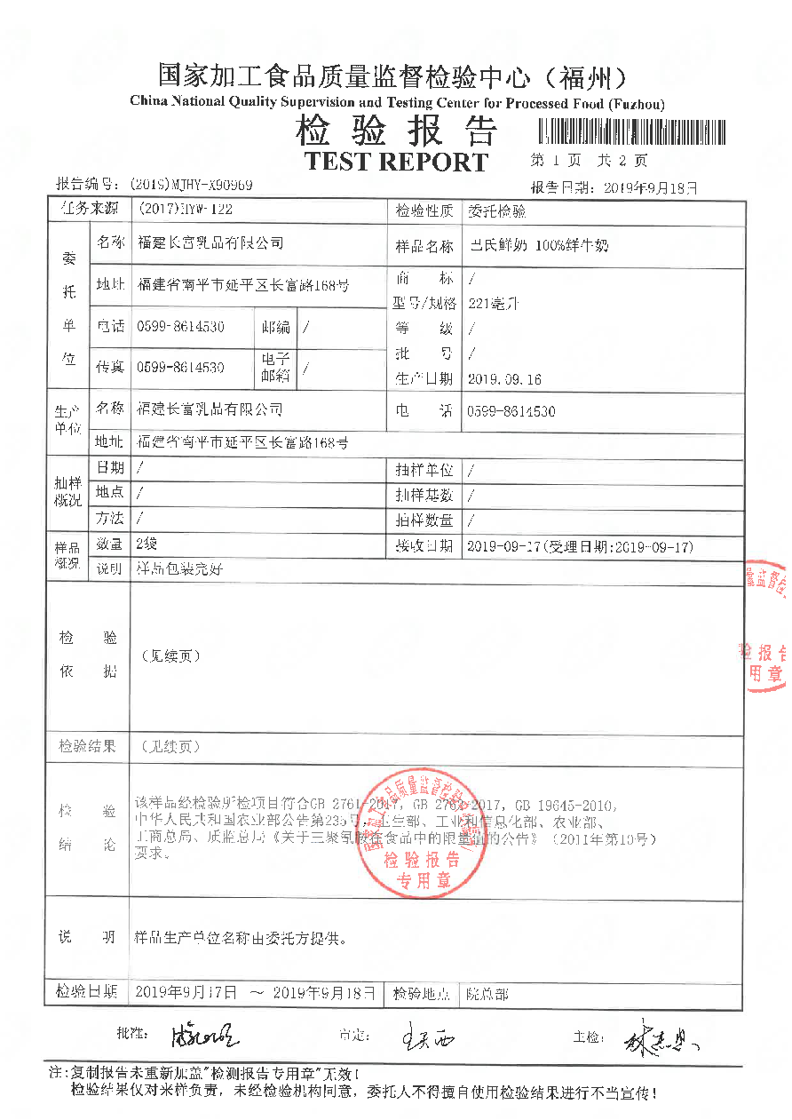 long8-龙八(中国)唯一官方网站