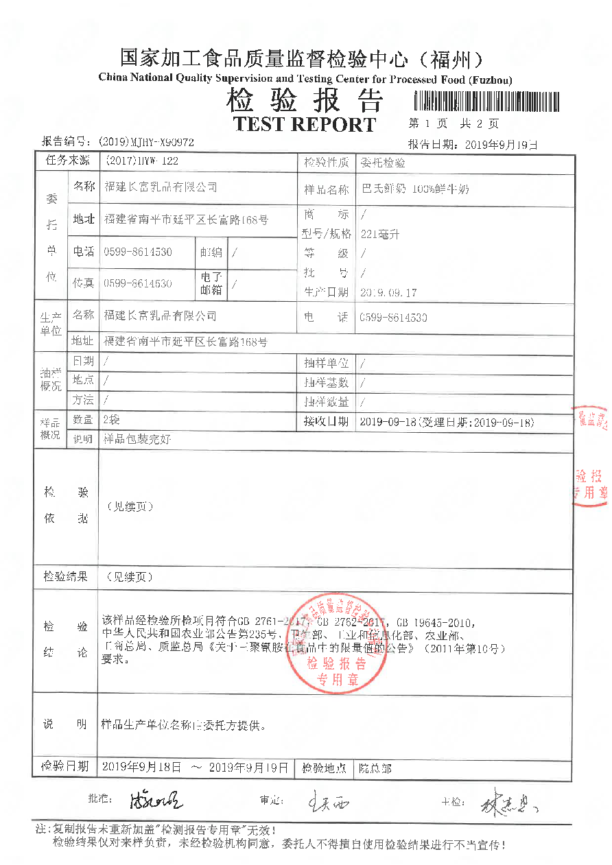 long8-龙八(中国)唯一官方网站