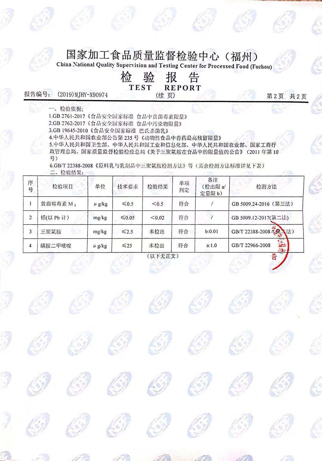 long8-龙八(中国)唯一官方网站