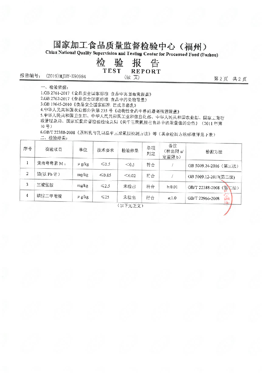 long8-龙八(中国)唯一官方网站