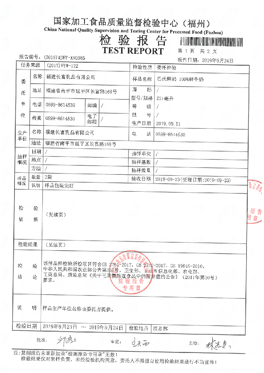 long8-龙八(中国)唯一官方网站