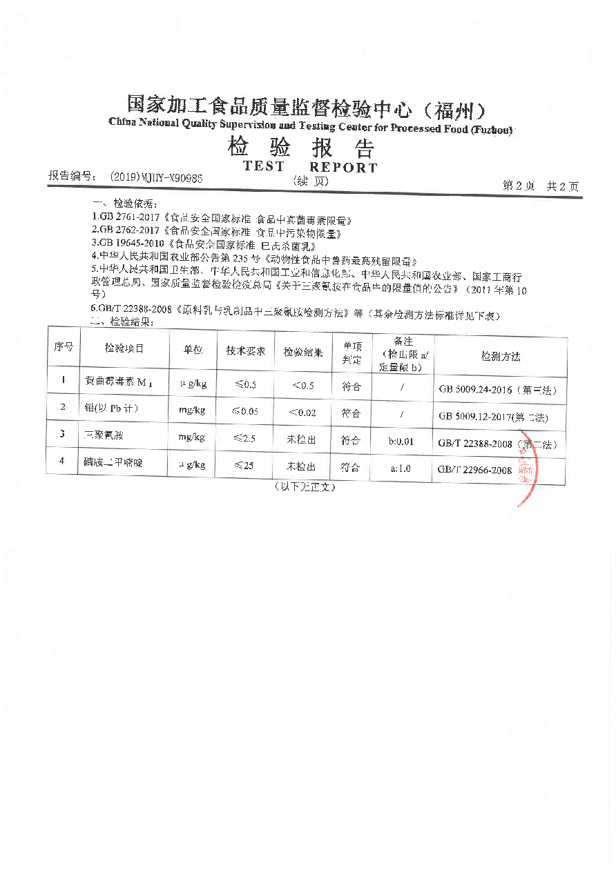 long8-龙八(中国)唯一官方网站