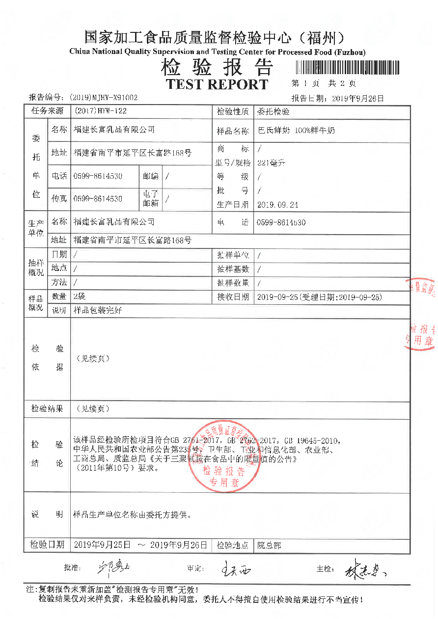 long8-龙八(中国)唯一官方网站