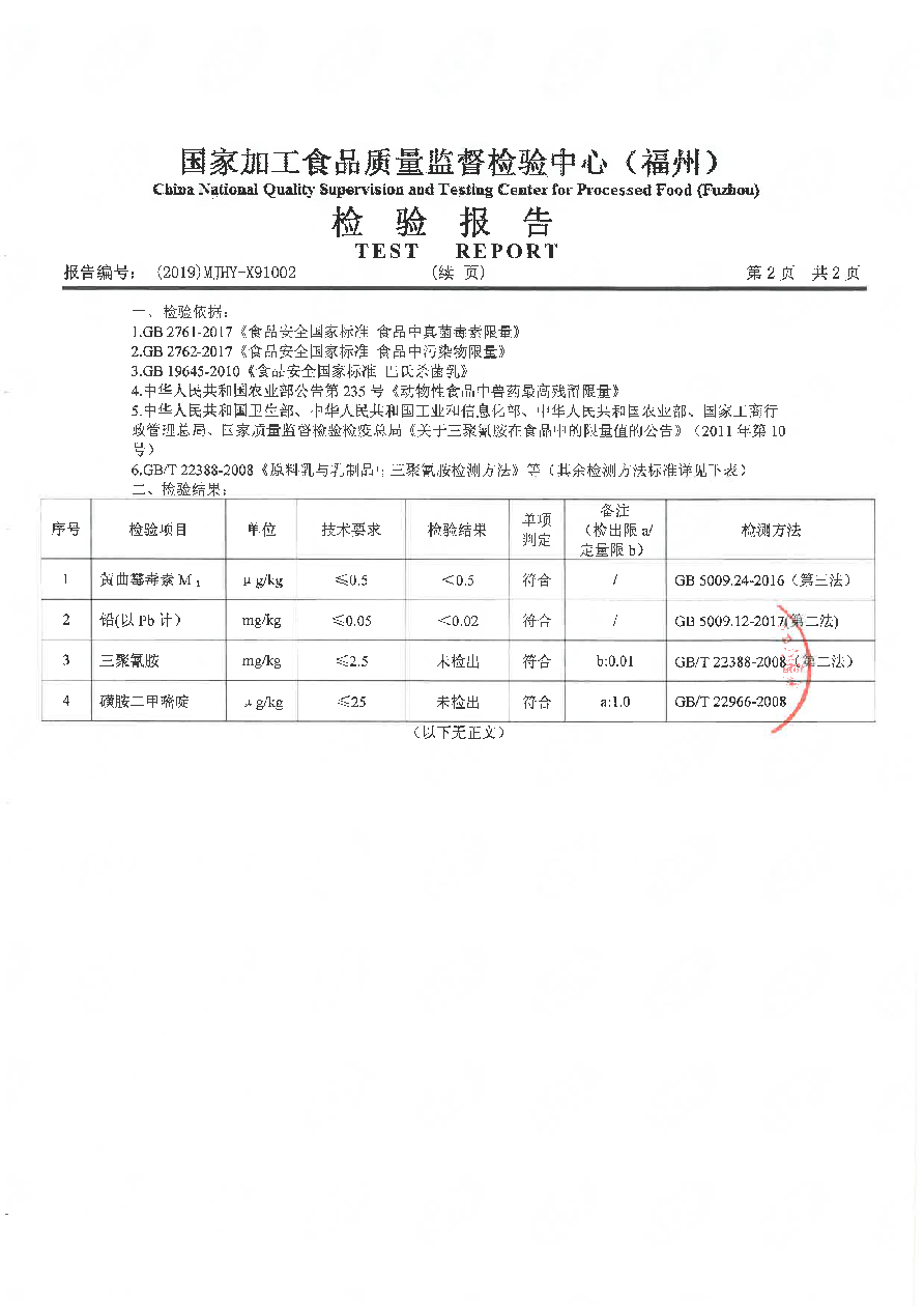 long8-龙八(中国)唯一官方网站