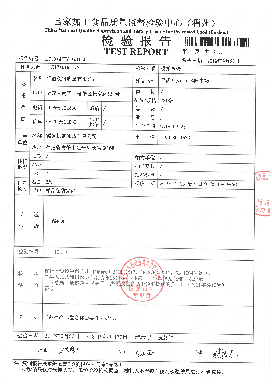 long8-龙八(中国)唯一官方网站