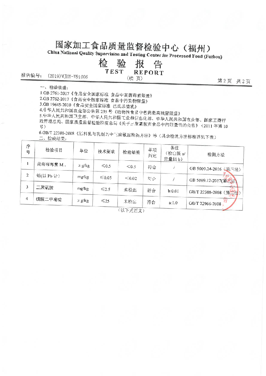 long8-龙八(中国)唯一官方网站